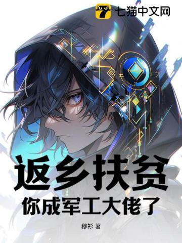 ss武魂真身 ss武魂真身