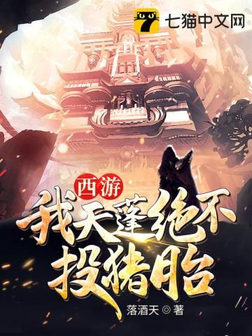 溺渊 池总渣 溺渊 池总渣