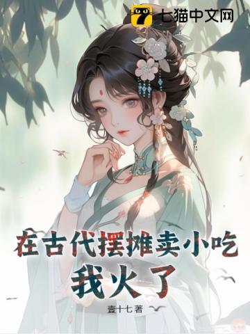 更爱江山免费阅读