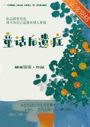 冥夜狂龙 冥夜狂龙