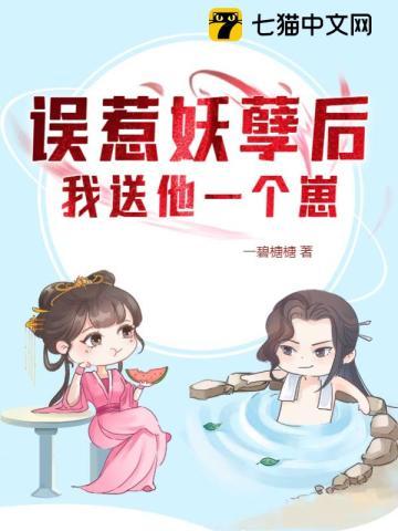 厉赢风楚心娆
