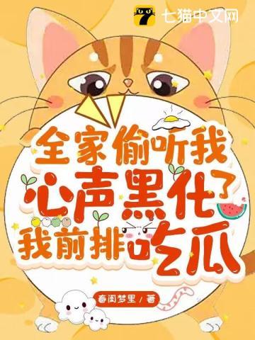 全球变异我修仙在线阅读 全球变异我修仙在线阅读