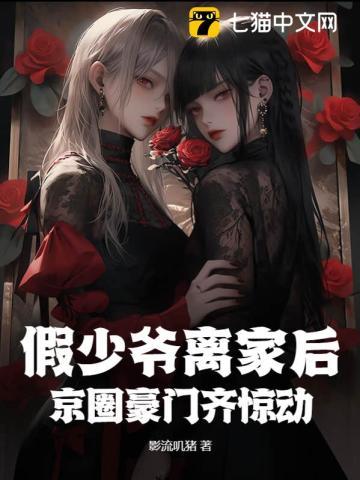 温知意沈宴名字 温知意沈宴名字