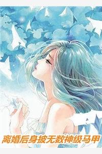 空降外科主任,他是我年少的初恋在哪里看完整文集阅读 空降外科主任,他是我年少的初恋在哪里看完整文集阅读