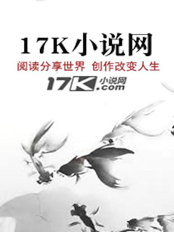 异事笔录 异事笔录