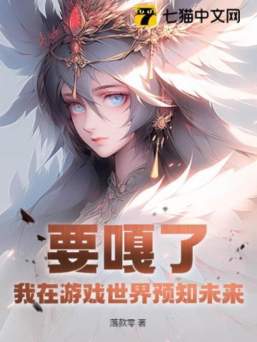 我龙王下山陈星秦殊然