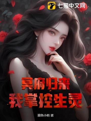 万却武尊