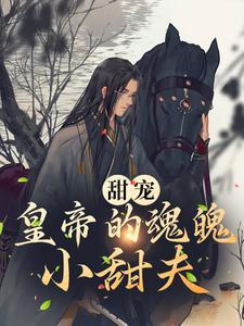 病娇文 病娇文