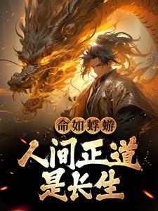 囚宠知乎 囚宠知乎