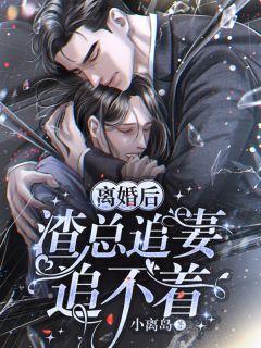 鬼灭公式书无惨对上弦一评价