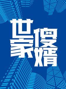 鬼灭之刃无惨杀下弦视频 鬼灭之刃无惨杀下弦视频