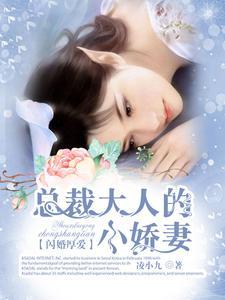 退婚王妃免费阅读全文 退婚王妃免费阅读全文