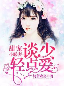 退婚后嫁给了大将军全文 退婚后嫁给了大将军全文