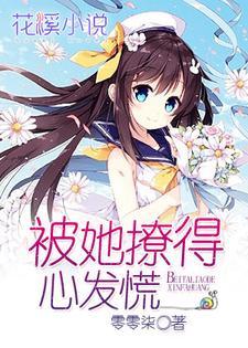 退婚王妃 退婚王妃