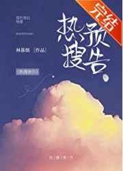 热搜预告 热搜预告