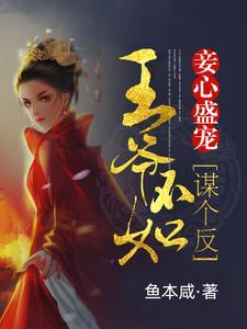 全民创世开局绑定神明模拟器笔趣阁 全民创世开局绑定神明模拟器笔趣阁