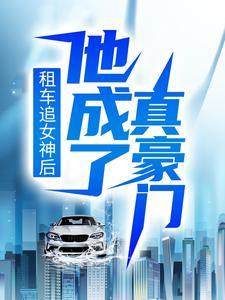 真实游戏免费阅读 真实游戏免费阅读