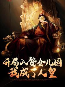 离婚后我成了前夫白月光