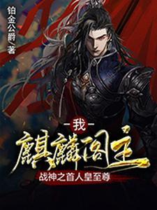 be文求生指南快穿笔趣阁 be文求生指南快穿笔趣阁