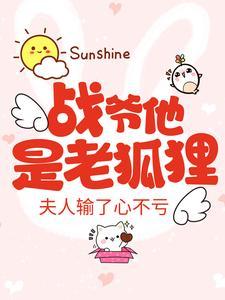 陆然姜颂