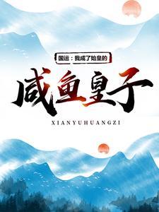 网恋 女