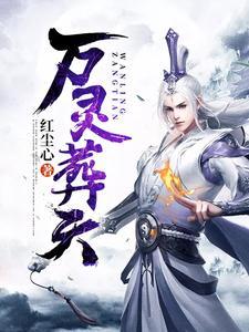 让你修炼大帝功法你一秒学会又叫什么 让你修炼大帝功法你一秒学会又叫什么