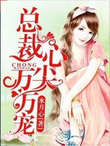 刑侦夜半鹤知在线阅读