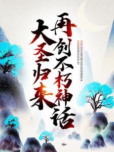 刑侦夜半鹤知by二狮 刑侦夜半鹤知by二狮