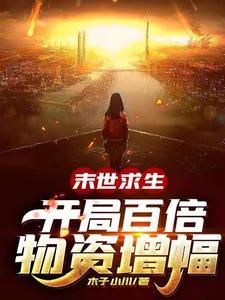 刑侦夜半鹤知剧透 刑侦夜半鹤知剧透