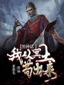 蒋震付小青官狱免费阅读