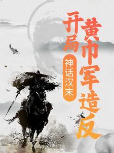 蒋震付小青官狱最新章节更新情况