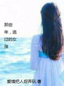 她在豪门当赘婿最新 她在豪门当赘婿最新