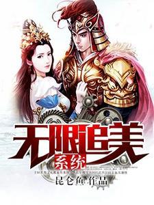 她在豪门练演技 她在豪门练演技