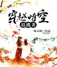 老干部穿成反派妻主后(女尊)全文免费阅读无防盗 老干部穿成反派妻主后(女尊)全文免费阅读无防盗