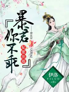 最美名媛回国的 最美名媛回国的