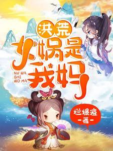 最牛名媛 最牛名媛