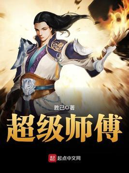 狗头大军师免费阅读 狗头大军师免费阅读