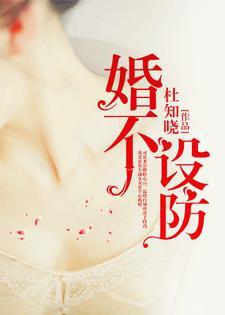 真千金是真的大佬 真千金是真的大佬