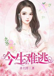 财阀家的小儿子百度百科