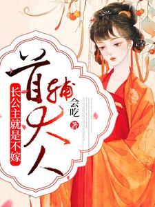 纯阳真仙全文免费阅读