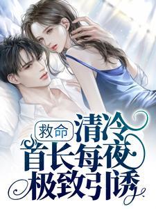 玖瑶1全文免费阅读