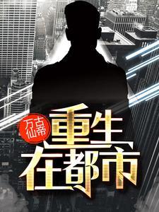 战锤来世 星龙座 战锤来世 星龙座