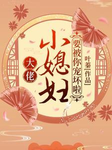 穿越诸天之超级大反派 穿越诸天之超级大反派