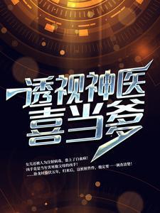 诸天反派大帝