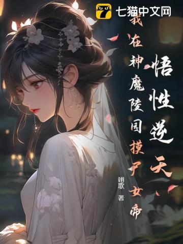 女主叫苏知夏的 女主叫苏知夏的