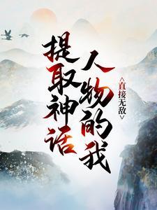 主角穿越体验不同人生 主角穿越体验不同人生