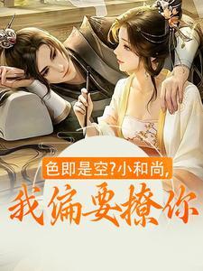 坑爹萌宝已上线了 坑爹萌宝已上线了