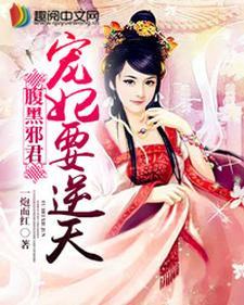 季安安的身份