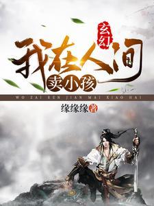 许知意裴珩于一凡蔚蓝大结局 许知意裴珩于一凡蔚蓝大结局
