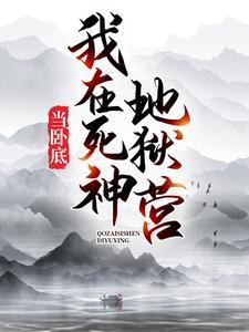 开局鬼剑传承秦洛秦风 开局鬼剑传承秦洛秦风